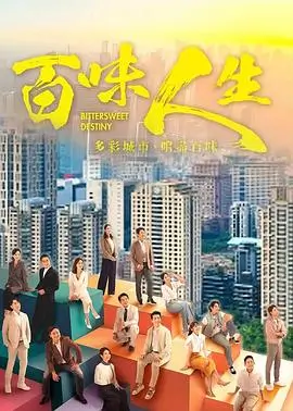 热播国产剧山海旧事全集在线观看