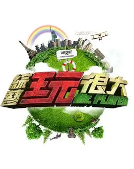 人文访谈节目一万种生活在线观看