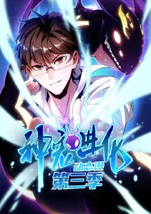 奇幻治愈动漫猫町奇谭在线观看